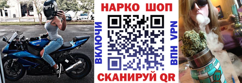 Купить наркоту Сясьстрой ГАШ Alpha PVP ТГК Каннабис Мефедрон