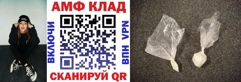 наркота  KRAKEN ONION  АМФЕТАМИН VHQ  Сясьстрой 