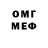 Amphetamine Розовый dbfb