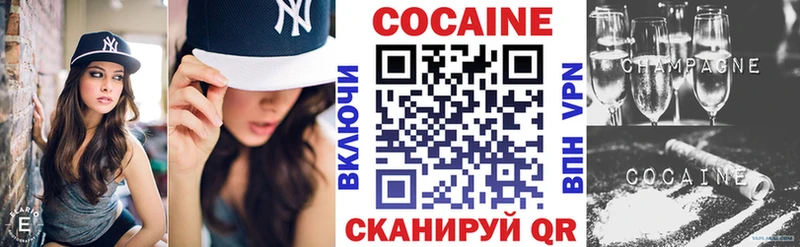 COCAIN VHQ  OMG маркетплейс  Сясьстрой 