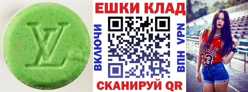 Ecstasy диски  Сясьстрой 
