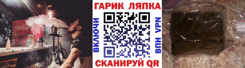 это формула  продажа наркотиков  Сясьстрой  ГАШИШ убойный 