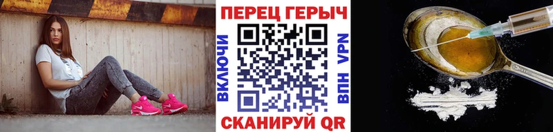 как найти закладки  ОМГ ОМГ   ГЕРОИН афганец  Сясьстрой 