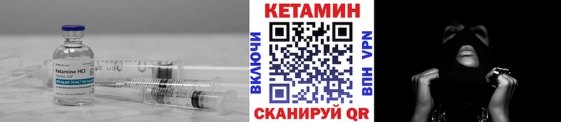 КЕТАМИН ketamine  где продают   Сясьстрой 
