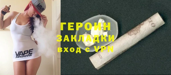 сатива Арсеньев
