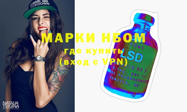 мефедрон мука Аркадак