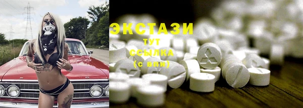 мефедрон мука Аркадак