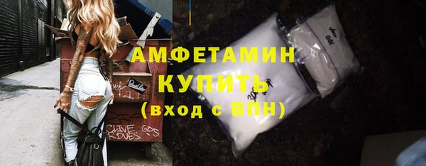ECSTASY Армянск