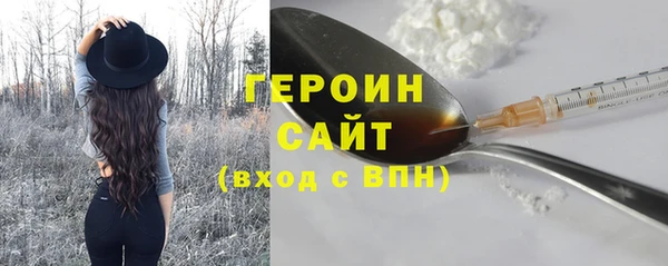 сатива Арсеньев