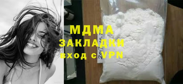 сатива Арсеньев