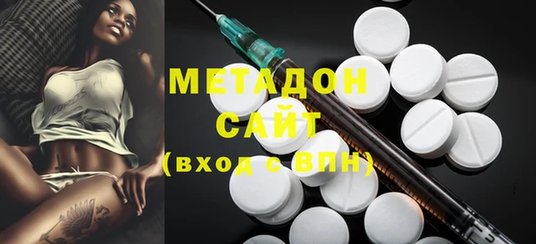 мефедрон мука Аркадак