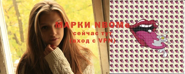 мефедрон мука Аркадак