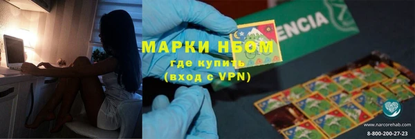 мефедрон мука Аркадак