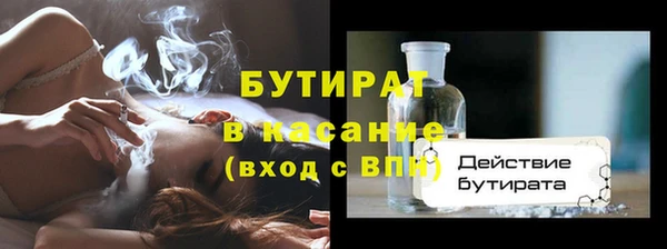 ECSTASY Армянск
