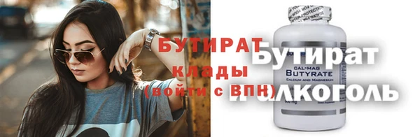 ECSTASY Армянск
