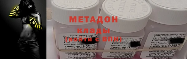 мефедрон мука Аркадак