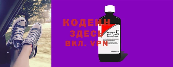 ECSTASY Армянск