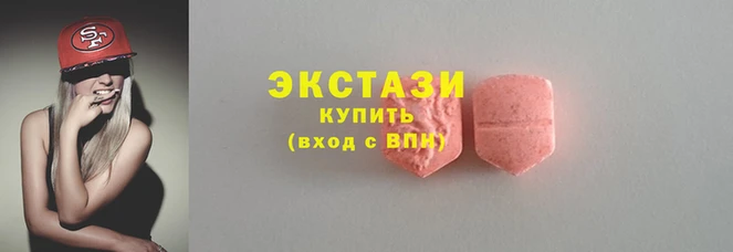 мефедрон мука Аркадак
