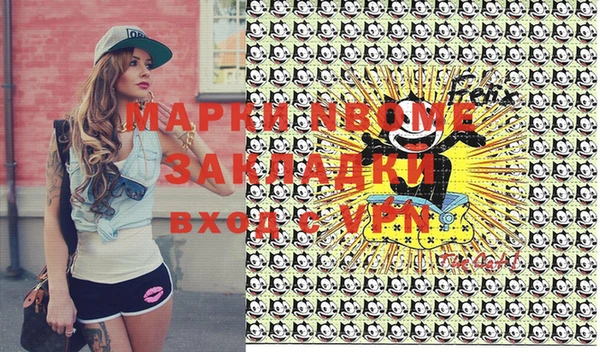 ECSTASY Армянск
