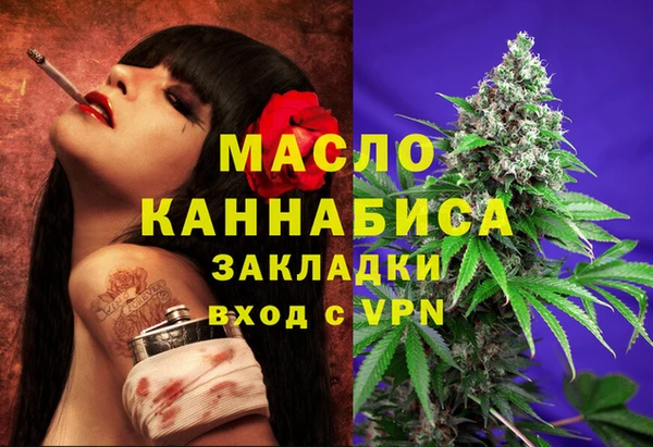 ECSTASY Армянск