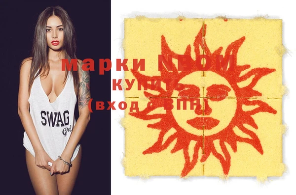мефедрон мука Аркадак