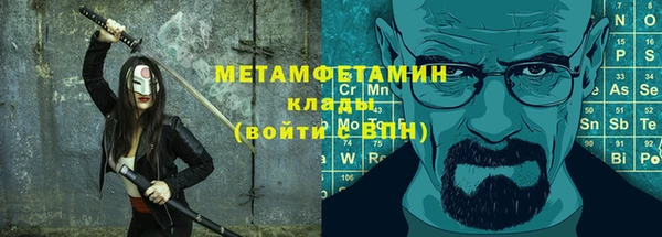 ECSTASY Армянск