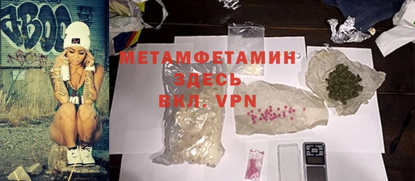 мефедрон мука Аркадак