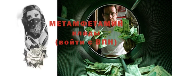 мефедрон мука Аркадак