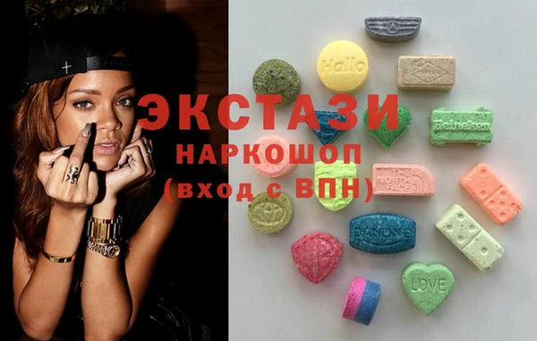 мефедрон мука Аркадак