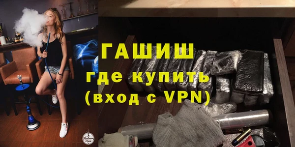 мефедрон мука Аркадак