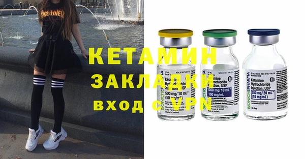 ECSTASY Армянск