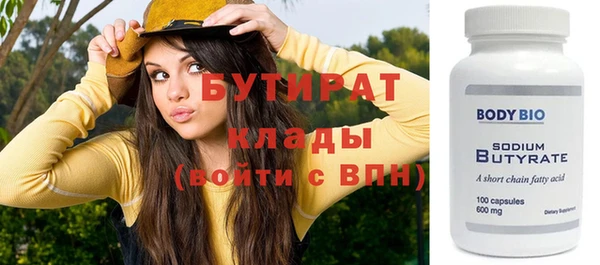 сатива Арсеньев