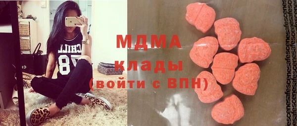 ECSTASY Армянск
