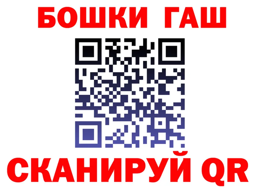 ГАШ Premium зеркало darknet KRAKEN Сясьстрой