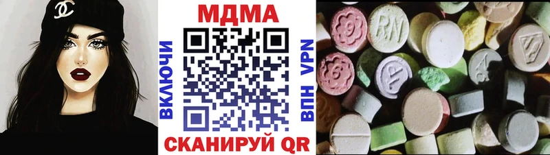 kraken как войти Сясьстрой МДМА Molly