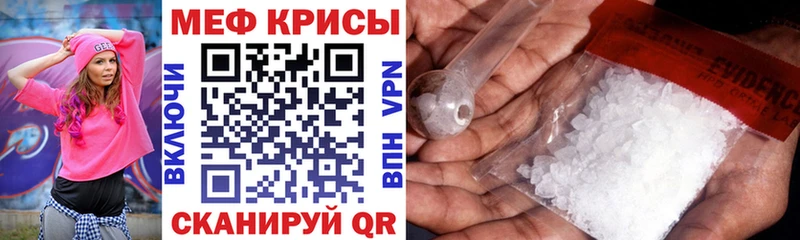 Мефедрон mephedrone  Сясьстрой 