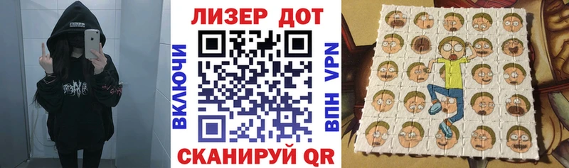 Наркотические марки 1,8мг Сясьстрой